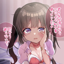 This is a pixiv picture whose title is 「ごめんね」.