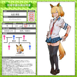 This is a pixiv picture whose title is 【牧場学園】センバジョックイン.