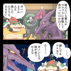 This is a pixiv picture whose title is 悪差ダイレクト.