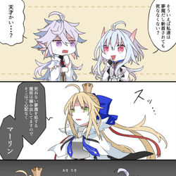 This is a pixiv picture whose title is 斬首から逃げるWマーリン⑤.