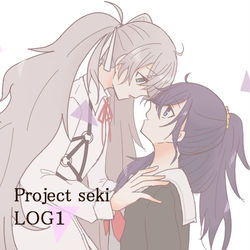 This is a pixiv picture whose title is プロセカ　ログ１.