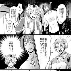 This is a pixiv picture whose title is バルキャン開始前の絵など.