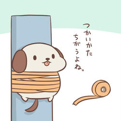 This is a pixiv picture whose title is マスキングテープ　販売スタートしたよ。.