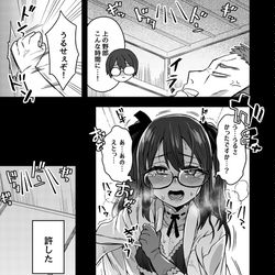 This is a pixiv picture whose title is Twitterにあげた漫画まとめ81.