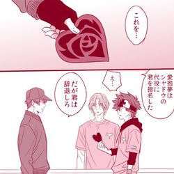 This is a pixiv picture whose title is 【腐】１１話…【ラン暦】.
