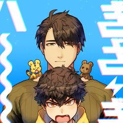 This is a pixiv picture whose title is 【創作BL】ぎざぎざハート.