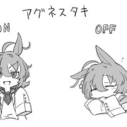 This is a pixiv picture whose title is ウマとめ.