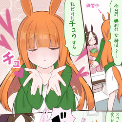 This is a pixiv picture whose title is わたしだけにチュゥする.
