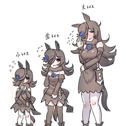 This is a pixiv picture whose title is ライスのサイズはどうしますか？.