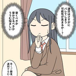 This is a pixiv picture whose title is 今日はどうするか悩む時々ノーパンで学校に行く女の子.