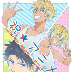 This is a pixiv picture whose title is アニメ化のお知らせ.