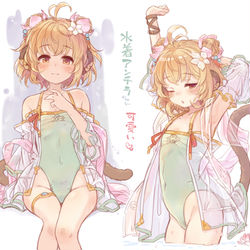 This is a pixiv picture whose title is 水着アンチラちゃん可愛い.