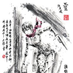 This is a pixiv picture whose title is 【極道畫師】三笠·阿克曼.