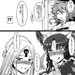 This is a pixiv picture whose title is キアラさんルート　Chapter8.