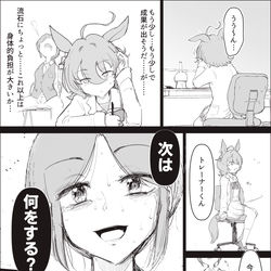 This is a pixiv picture whose title is 誘蛾灯.
