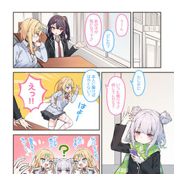 This is a pixiv picture whose title is ギャルフレの意外な特技はフレ作り？.