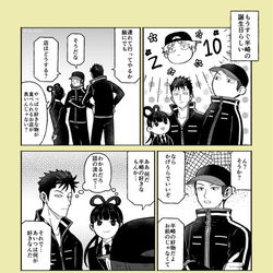 This is a pixiv picture whose title is ワートリまとめ・2.