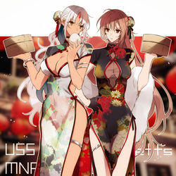 This is a pixiv picture whose title is マサジャン11.