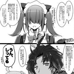 This is a pixiv picture whose title is ふぁてご #234.