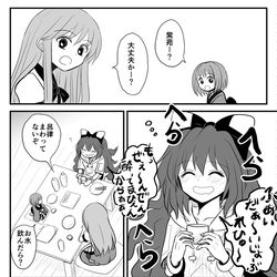 This is a pixiv picture whose title is 小人は見た.
