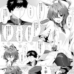 This is a pixiv picture whose title is タキオンさん.
