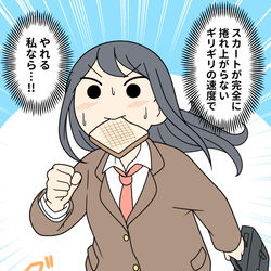 This is a pixiv picture whose title is 遅刻しそうなのでギリギリを攻めるノーパンの女の子.