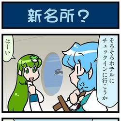 This is a pixiv picture whose title is がんばれ小傘さん 3765.