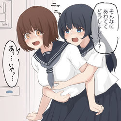 This is a pixiv picture whose title is 「そんなにあわててどうしましたー？」.