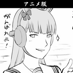 This is a pixiv picture whose title is ゴルシ比較.