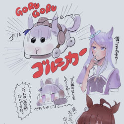This is a pixiv picture whose title is ゴルゴルゴルシカー.