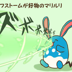 This is a pixiv picture whose title is ポケログ【ひゃくじゅうろく】.