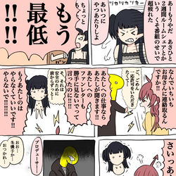 This is a pixiv picture whose title is シャニマス漫画 41.