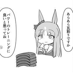 This is a pixiv picture whose title is Lv6.