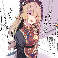 This is a pixiv picture whose title is 無題.
