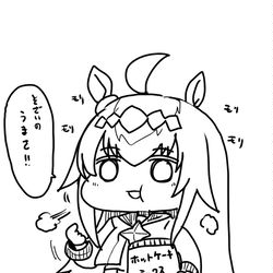 This is a pixiv picture whose title is ウマ漫画詰め合わせ.