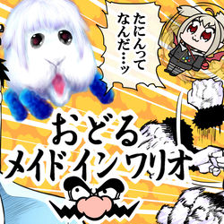 This is a pixiv picture whose title is おどるメイドインワリオ楽しかったetc.