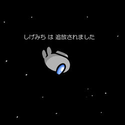 This is a pixiv picture whose title is グノーシアの初日.