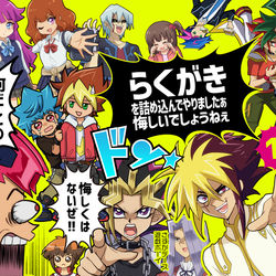 This is a pixiv picture whose title is 落書きまとめNo.15.