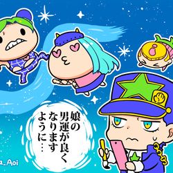 This is a pixiv picture whose title is 6部アニメ化おめでとうございます❣️❣️🎉.