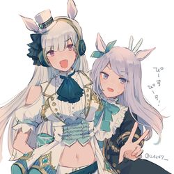 This is a pixiv picture whose title is ぴすぴす！.
