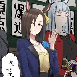 This is a pixiv picture whose title is エアグルーヴ生誕おめでとう🎉.