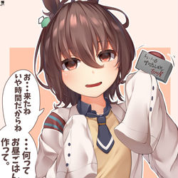 This is a pixiv picture whose title is ごはん要求タキオン.