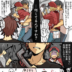 This is a pixiv picture whose title is モブ77からの闇5377.