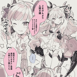 This is a pixiv picture whose title is オリジナルいろいろ.