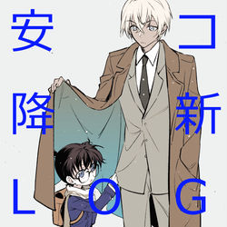 This is a pixiv picture whose title is ツイッターまとめ.
