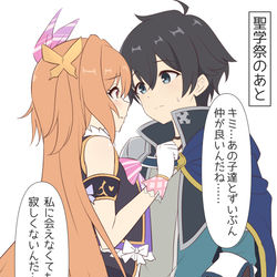 This is a pixiv picture whose title is Twitterまとめ⑤.