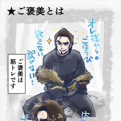 This is a pixiv picture whose title is 《ツイステ》バル先のご褒美.