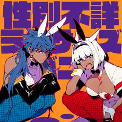 This is a pixiv picture whose title is FGOラクガキ寄せ集め17.