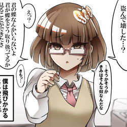 This is a pixiv picture whose title is 少年の日の思い出でぼくにドン引きするエーミール女体化.
