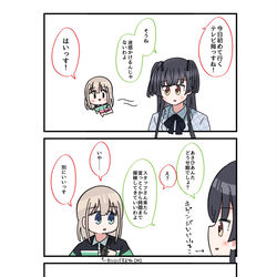 This is a pixiv picture whose title is シャニマス2コマ漫画その316.